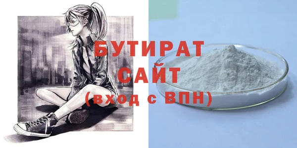 MDMA Premium VHQ Бугульма